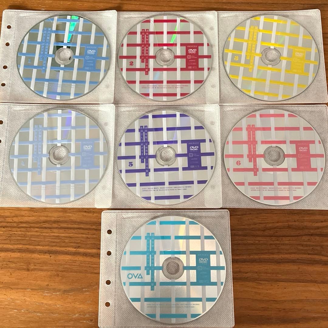 通常攻撃が全体攻撃で二回攻撃のお母さんは好きですか? ＋OVA DVD 全巻