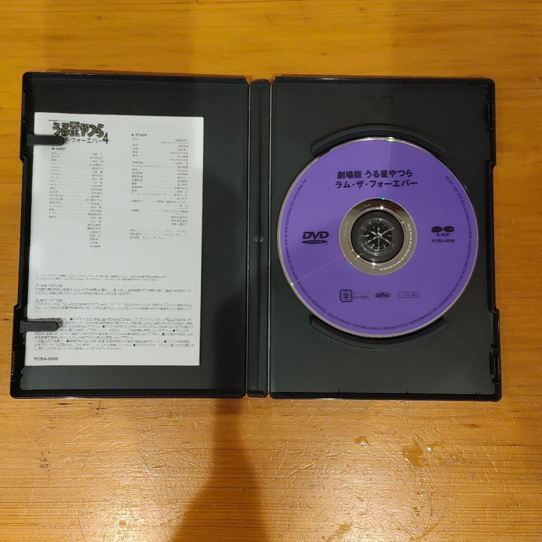 ち*り様 劇場版 うる星やつら DVD 5枚セット