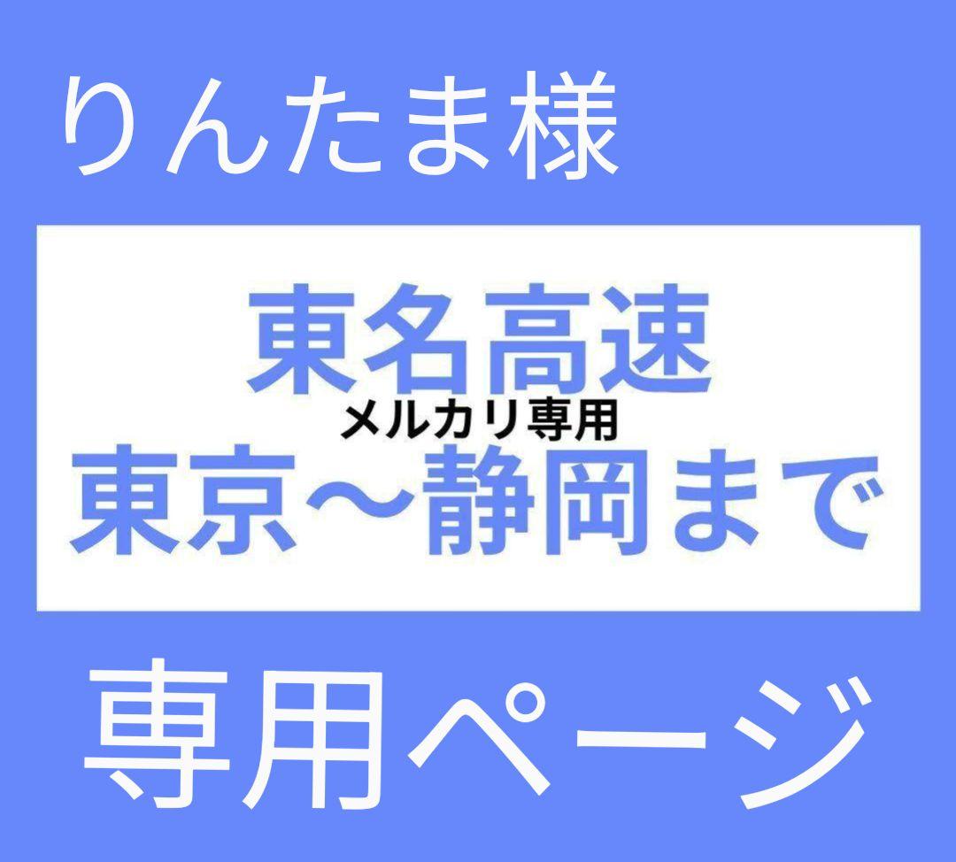 専用ページ