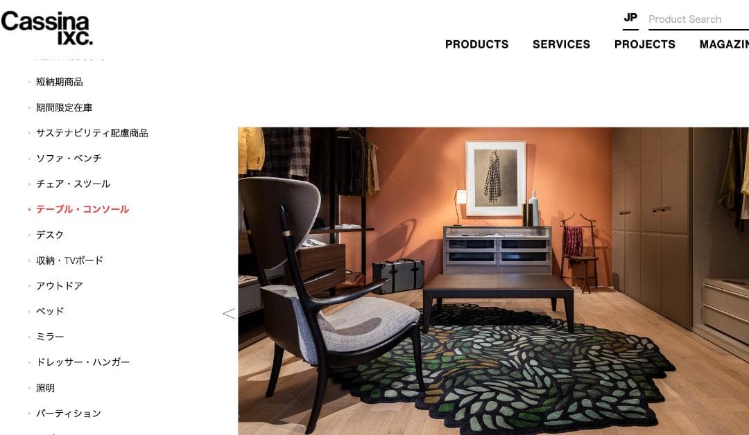 定価41万 Cassina「GUARDI」ローテーブル カッシーナ