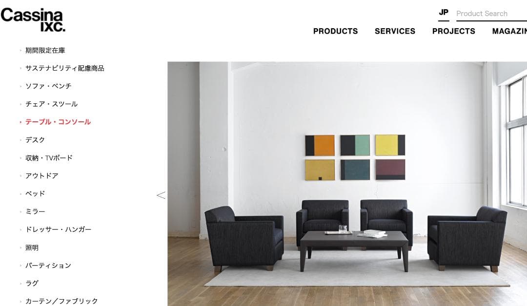 定価41万 Cassina「GUARDI」ローテーブル カッシーナ