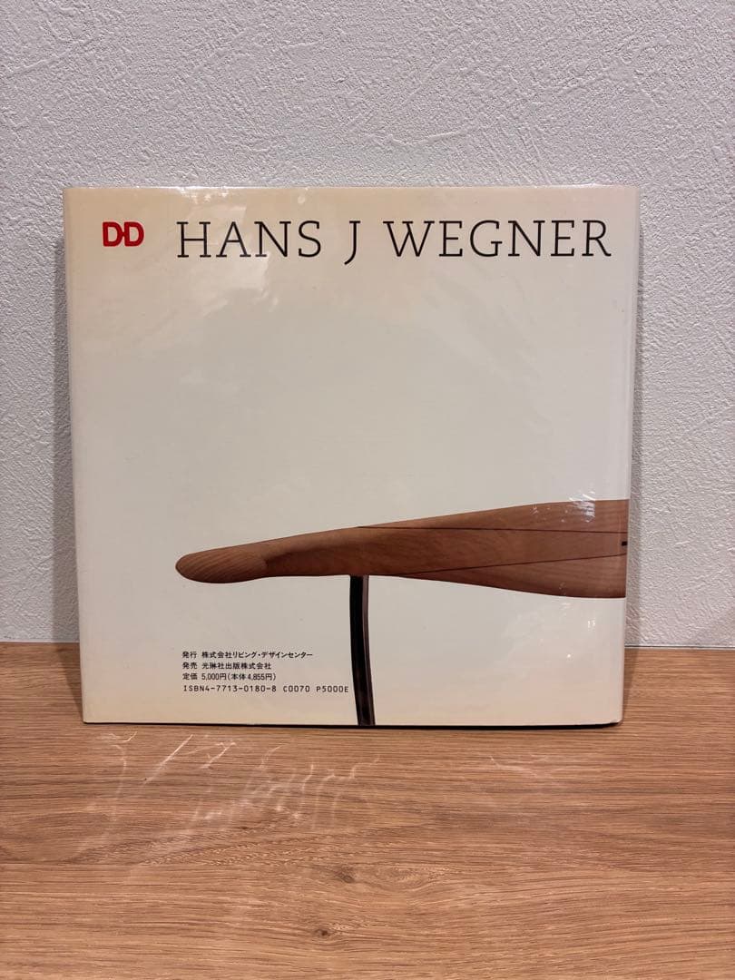 アート・デザイン・音楽 HANS J WEGNER on Design