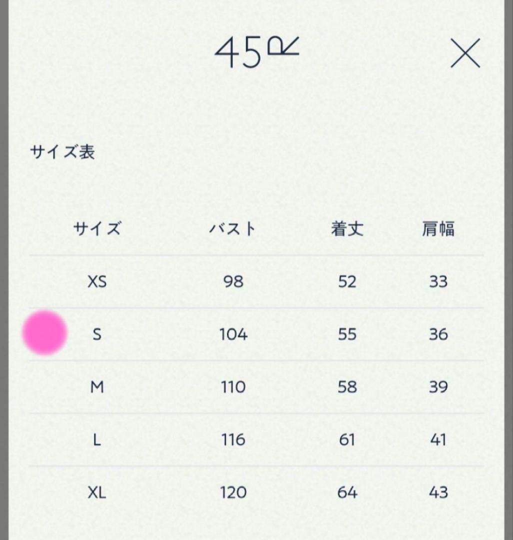 45R 撚り杢コットンツイードの908ベスト