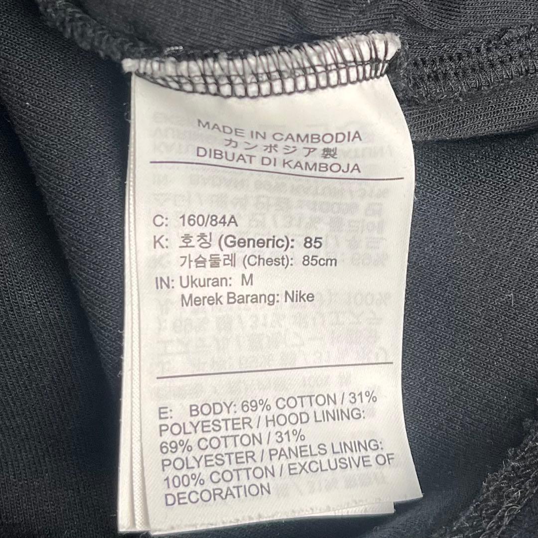 じ*び様 Nike テックフリース ウインドランナー ジップパーカー M ブラッ