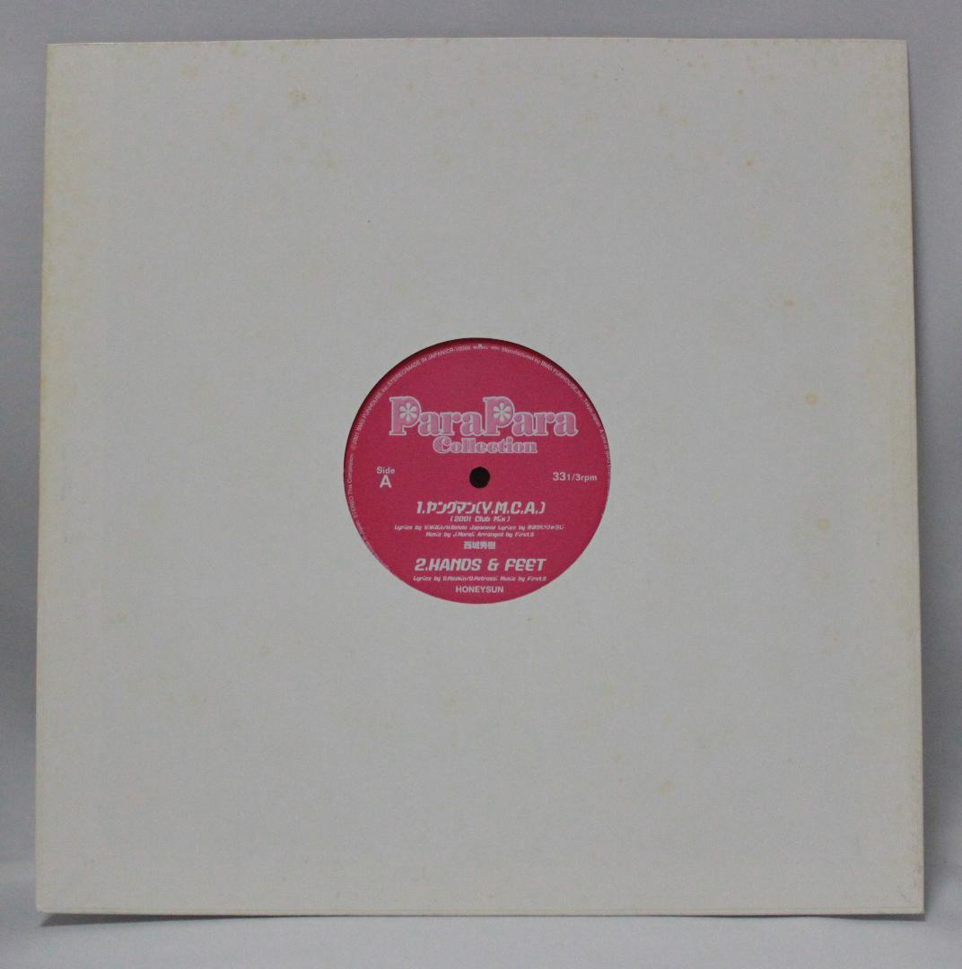 【レコード】ParaPara Collection
