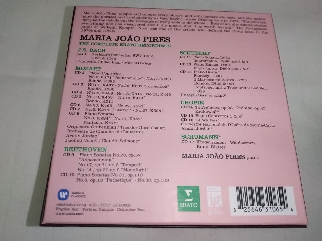 17枚組 MARIA JOAO PIRES