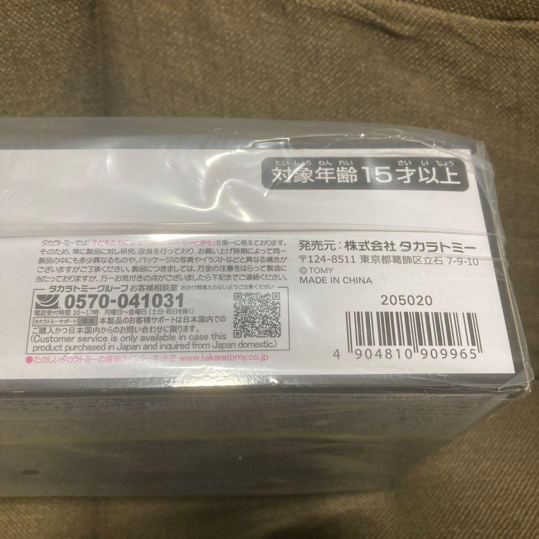 ダイアクロン ガルダヴァーサルター〈ジャイロリフターユニット〉[タカラトミー]