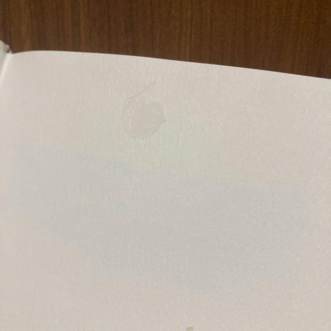 謝罪します　八尾恵