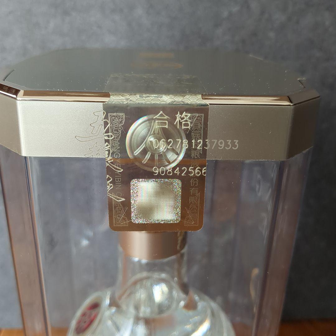 白酒 五粮液