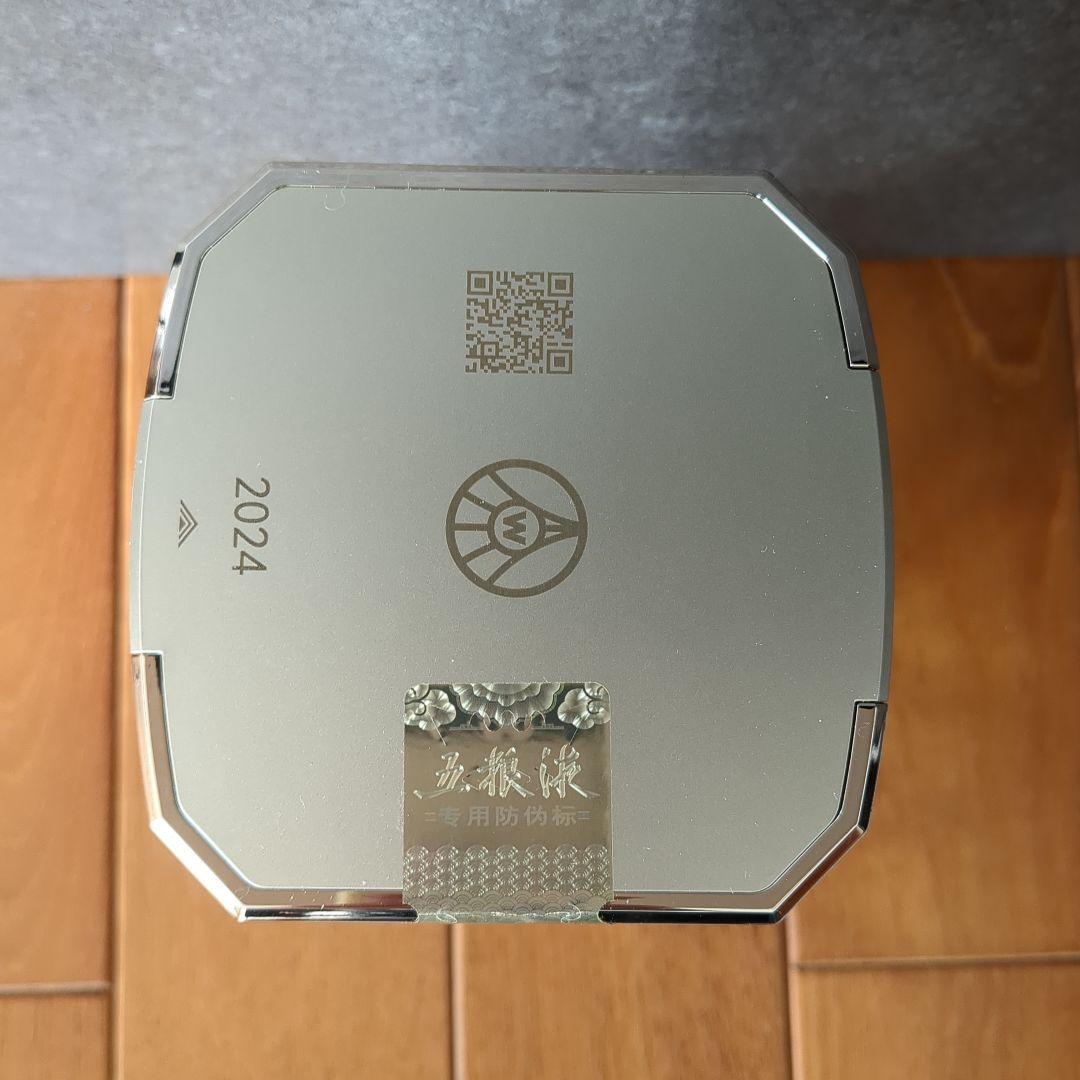 白酒 五粮液