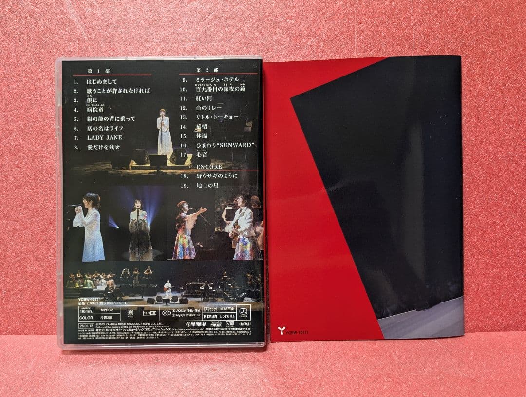 DVD 中島みゆき/コンサート「歌会 VOL.1」