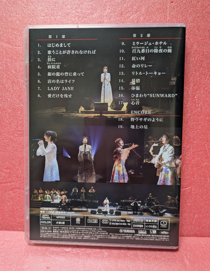 DVD 中島みゆき/コンサート「歌会 VOL.1」