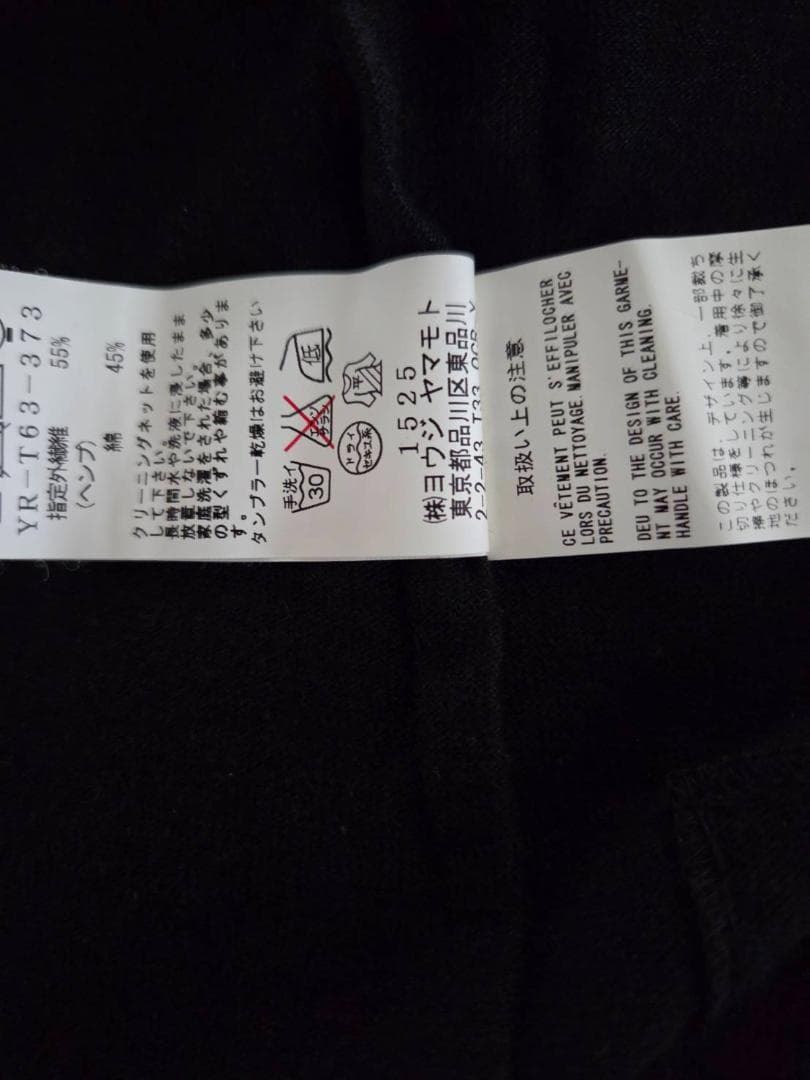 Y's Yohji Yamamoto 黒 ジャケット