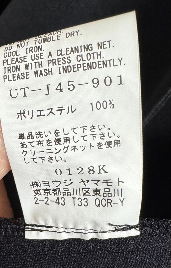 s'yte サイト ジャケット yohji yamamoto ヨウジヤマモト