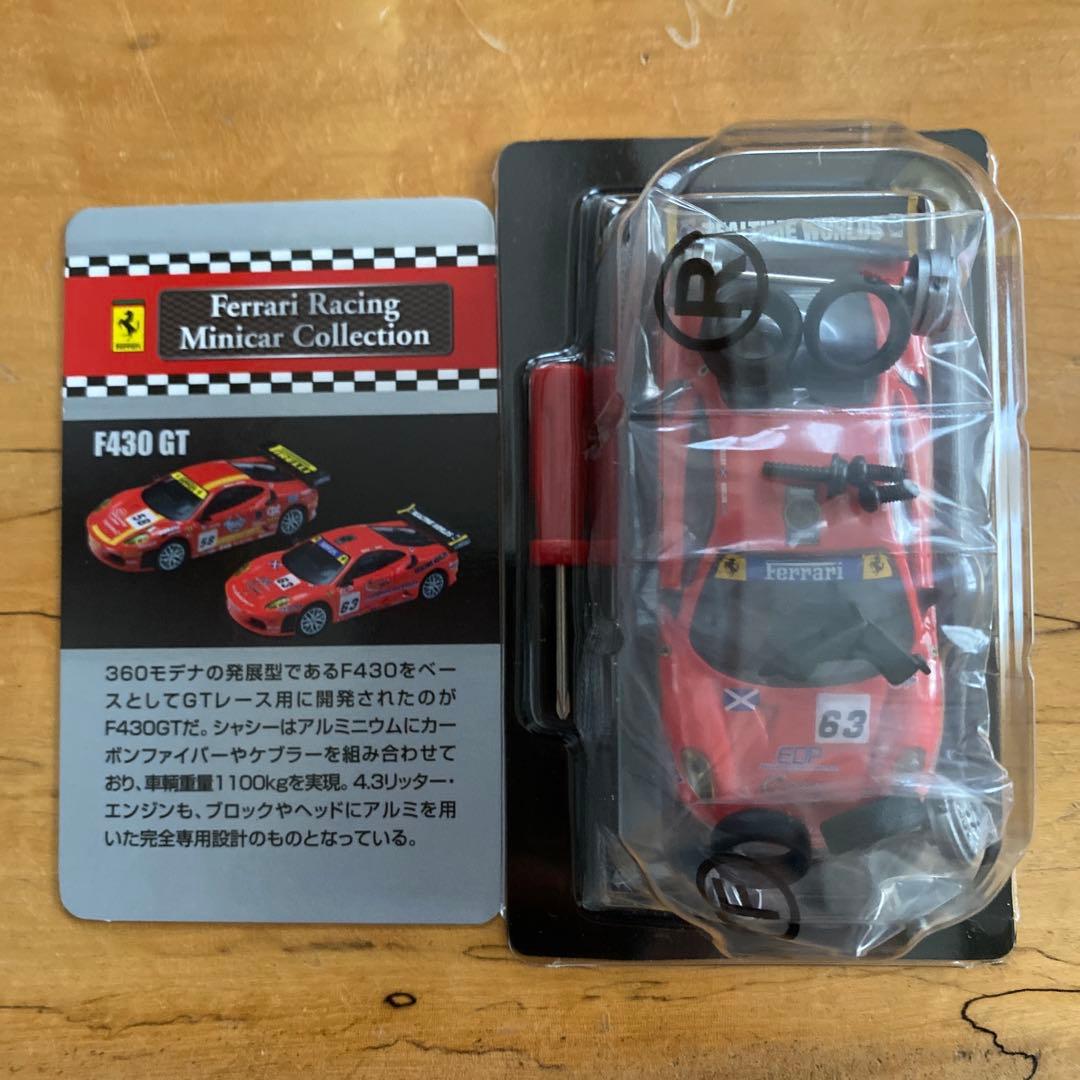 【新品未組立品】京商フェラーリレーシング3車種6種類セット