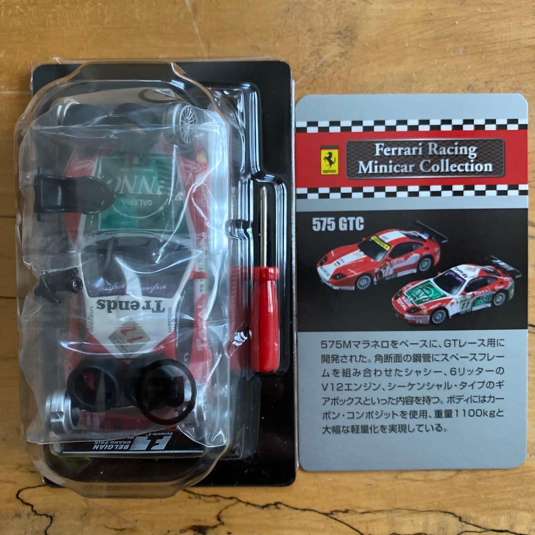 【新品未組立品】京商フェラーリレーシング3車種6種類セット