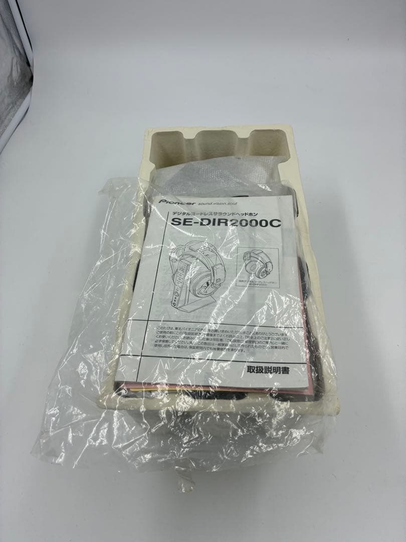 【美品】Pioneer SE-DIR2000C 高音質ワイヤレス　動作確認済