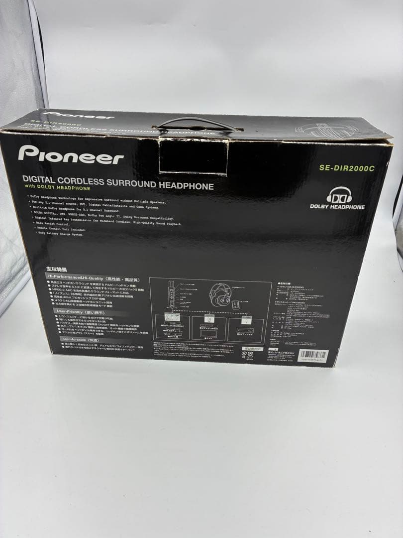 【美品】Pioneer SE-DIR2000C 高音質ワイヤレス　動作確認済