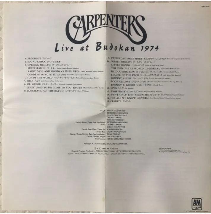 DVD！帯付き！CARPENTERS/ Live at Budokan 1974