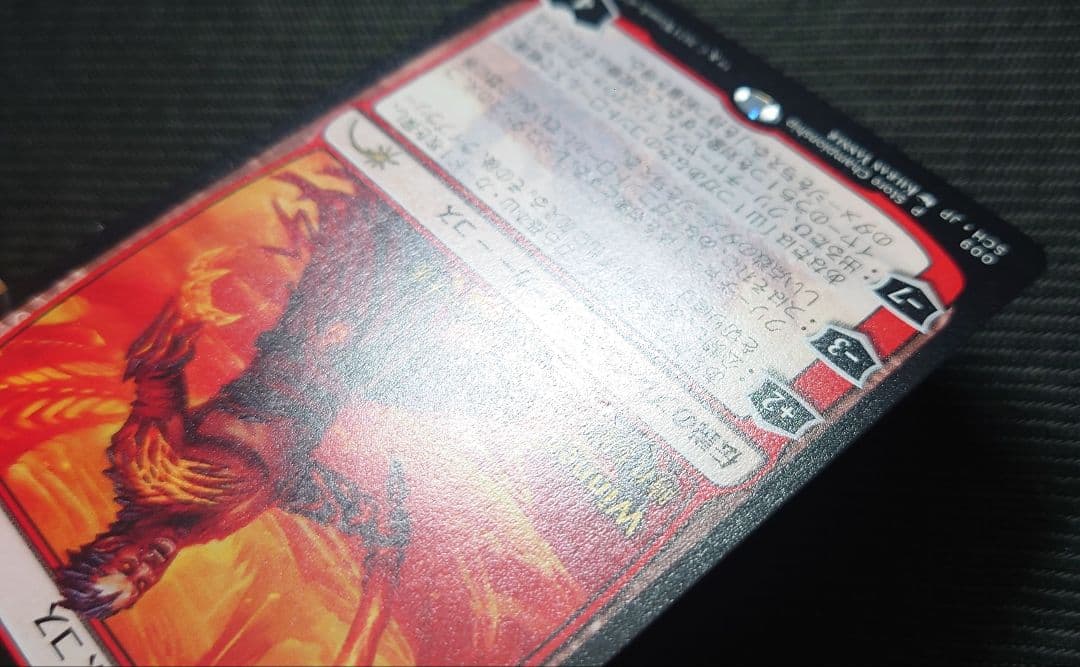 mtg レジスタンスの火コス 店舗名入り プロモ sch