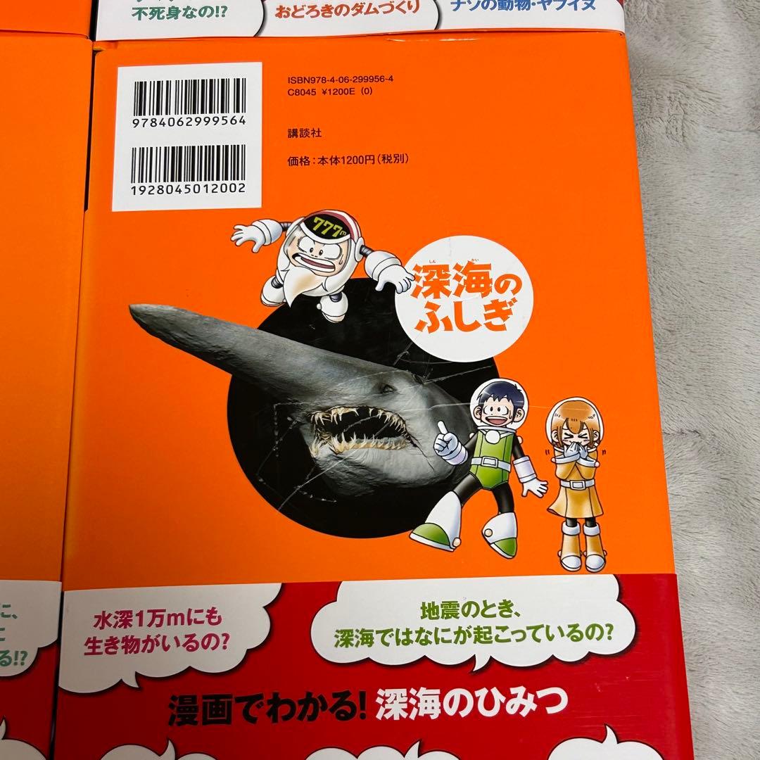講談社の動く図鑑　MOVE 6冊セット