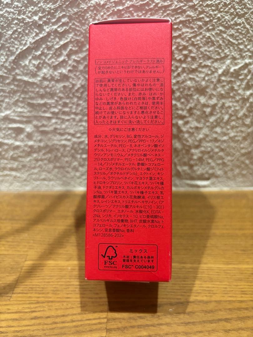 SHISEIDO アルティミューン パワライジング セラム 30mL 新品未開封