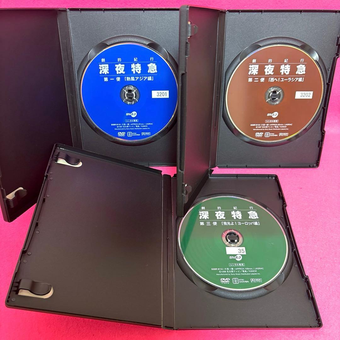【新品ケース】劇的紀行 深夜特急 DVD 全3巻 レンタル 大沢たかお