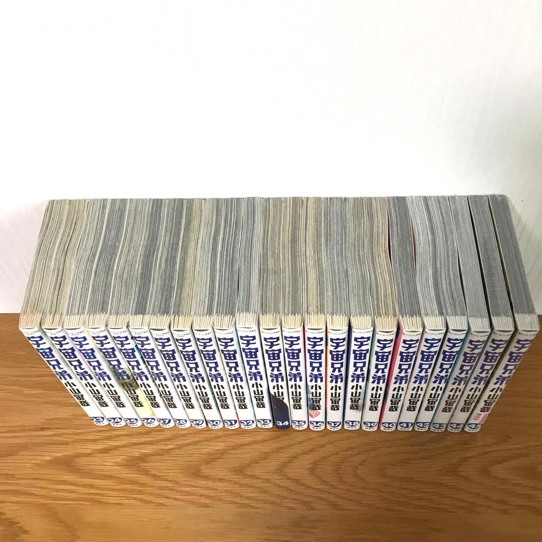 宇宙兄弟　全巻セット（1〜45巻）　新品未開封3冊あり（43・44・45巻）