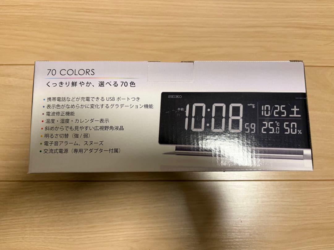 【新品未使用】SEIKO デジタル電波クロック DL207S