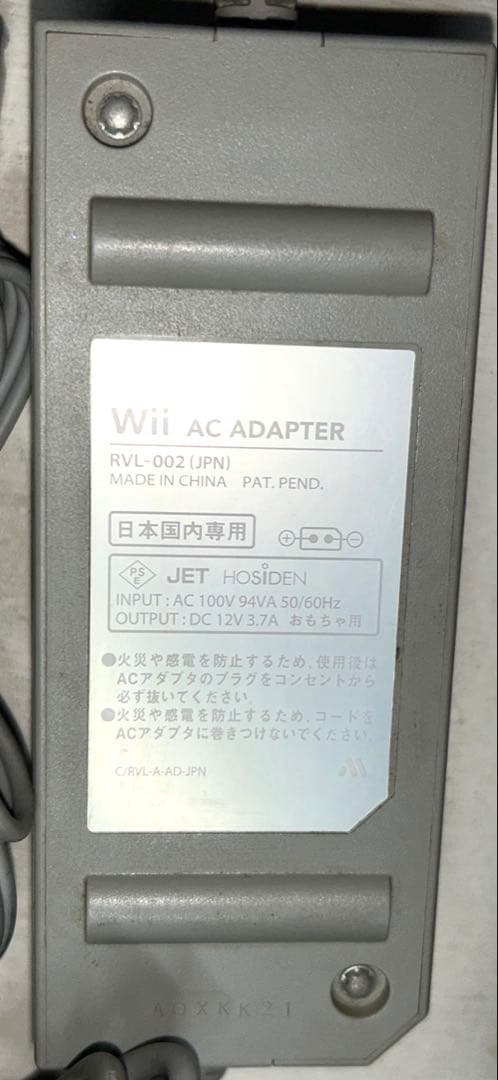 Nintendo Wii 本体一式