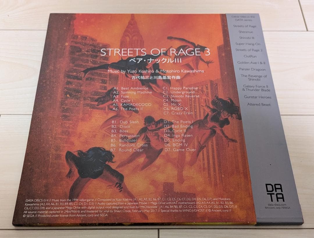 Streets of Rage 3 / ベア・ナックル レコード