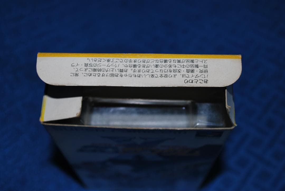 SFCソフト「スーパーガチャボーワールドSDガンダムX」の出品です。