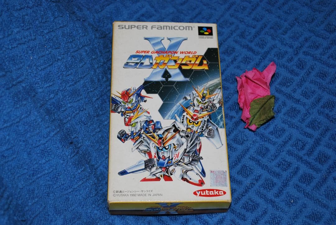 SFCソフト「スーパーガチャボーワールドSDガンダムX」の出品です。