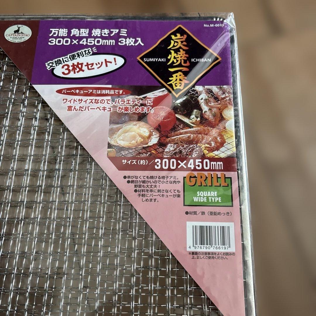 Coleman クールスパイダー ステンレスグリル (レッド)備品付♡