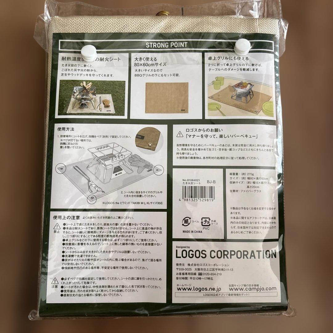 Coleman クールスパイダー ステンレスグリル (レッド)備品付♡