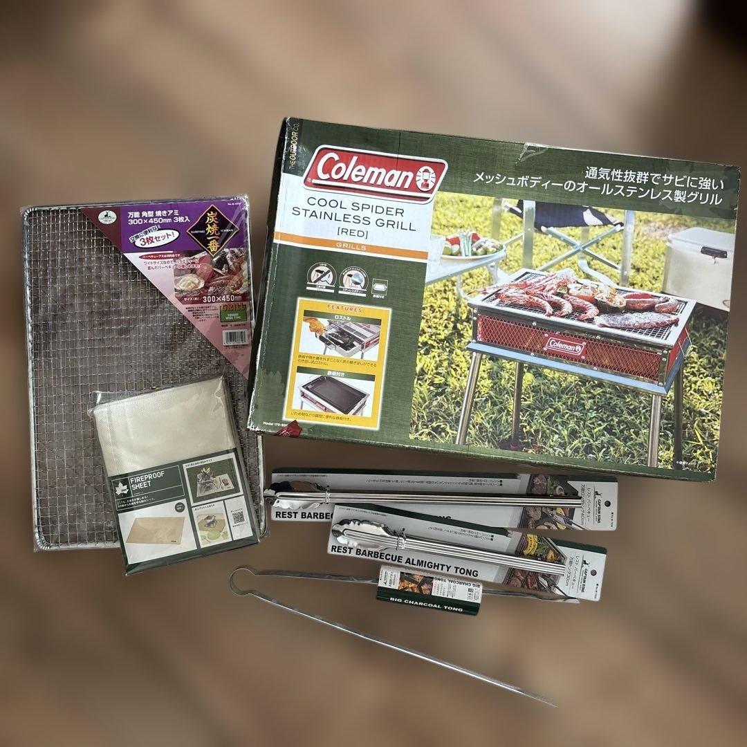 Coleman クールスパイダー ステンレスグリル (レッド)備品付♡