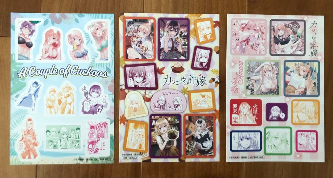 カッコウの許嫁 1-27巻 全巻セット ステッカー付き