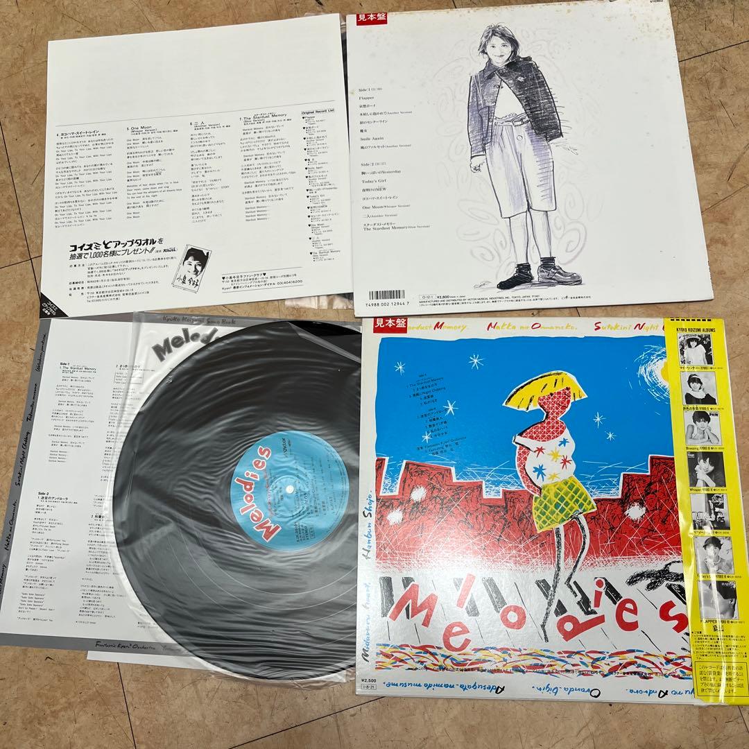 小泉今日子 レコードセット　4枚　lp