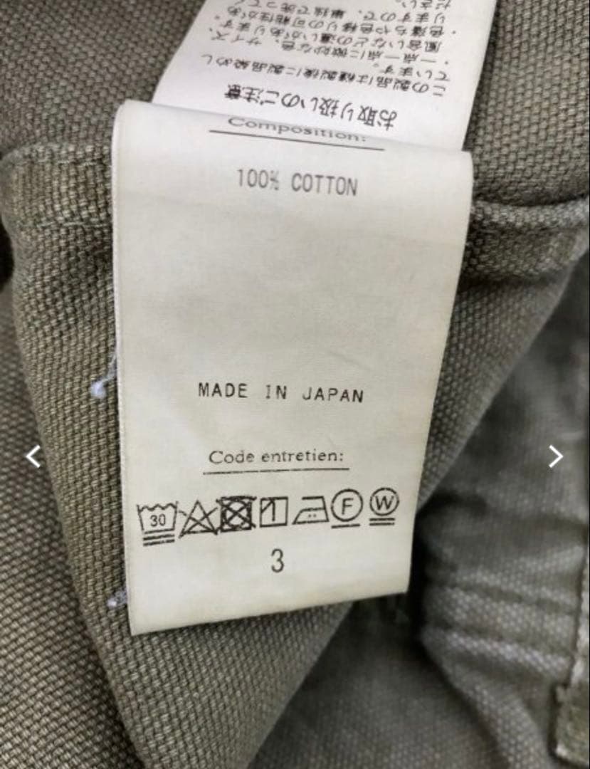希少　HERILL DUCK CARGO サイズ3