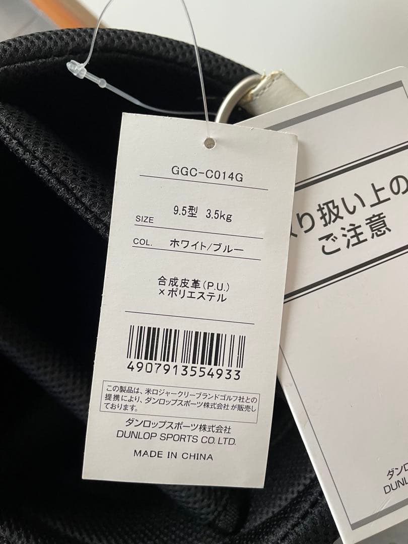 Cleveland Golf キャディバッグ ホワイト