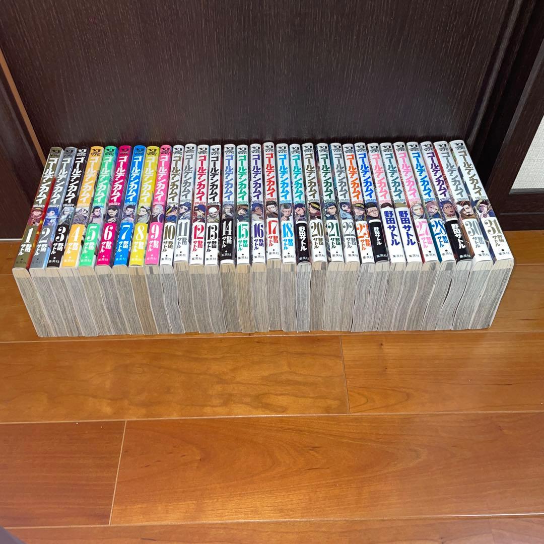 ゴールデンカムイ 全31巻セット　野田サトル　映画化　新品あり　全巻　セット