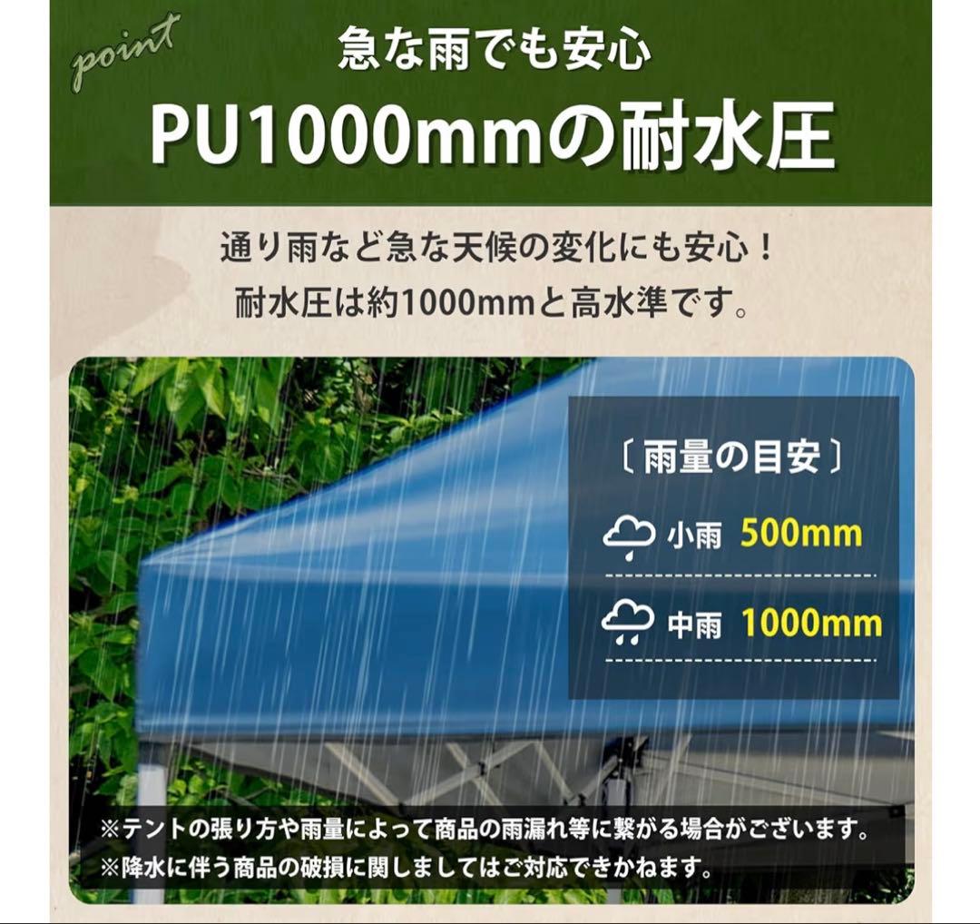 自立式タープ UVカット 200cm×200cm
