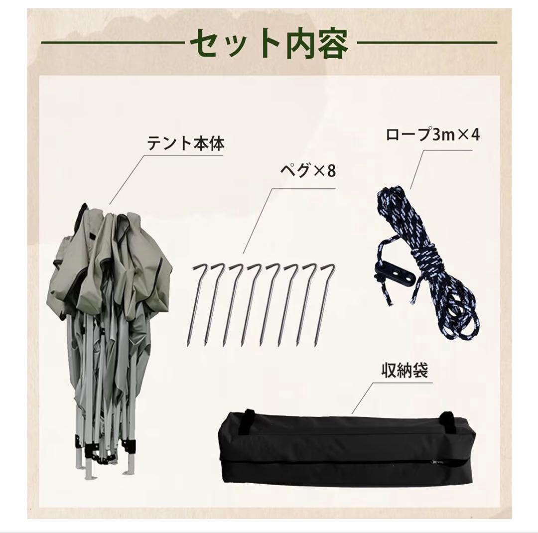 自立式タープ UVカット 200cm×200cm