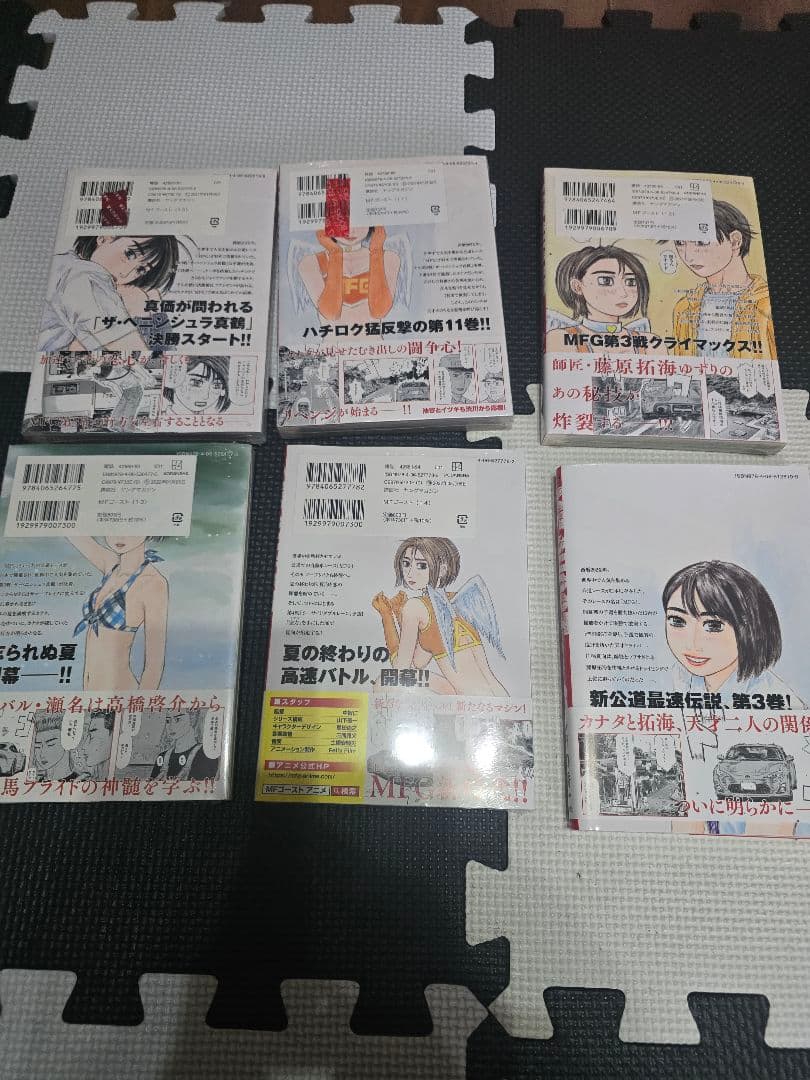 MF ゴースト 1-14巻　10-14巻は未開封　全巻帯付き