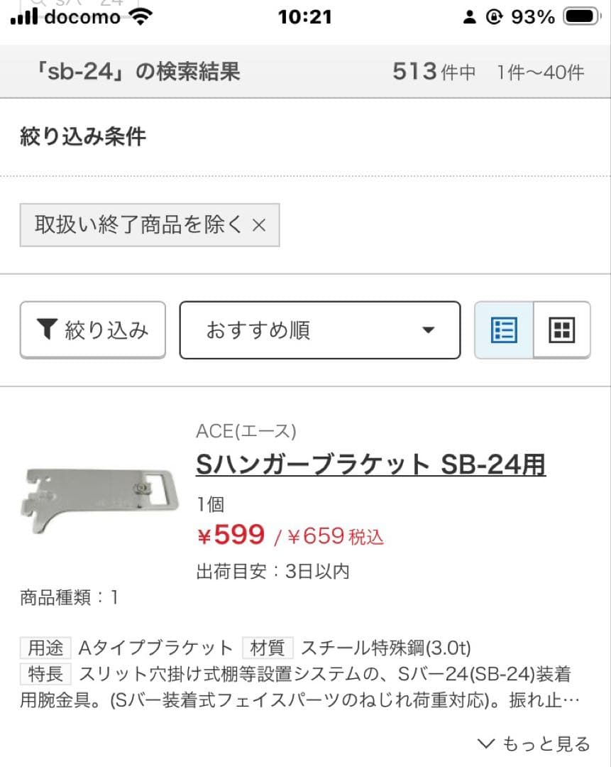 SRS 220S A Bluetoothトランシーバーとヘッドセットセット