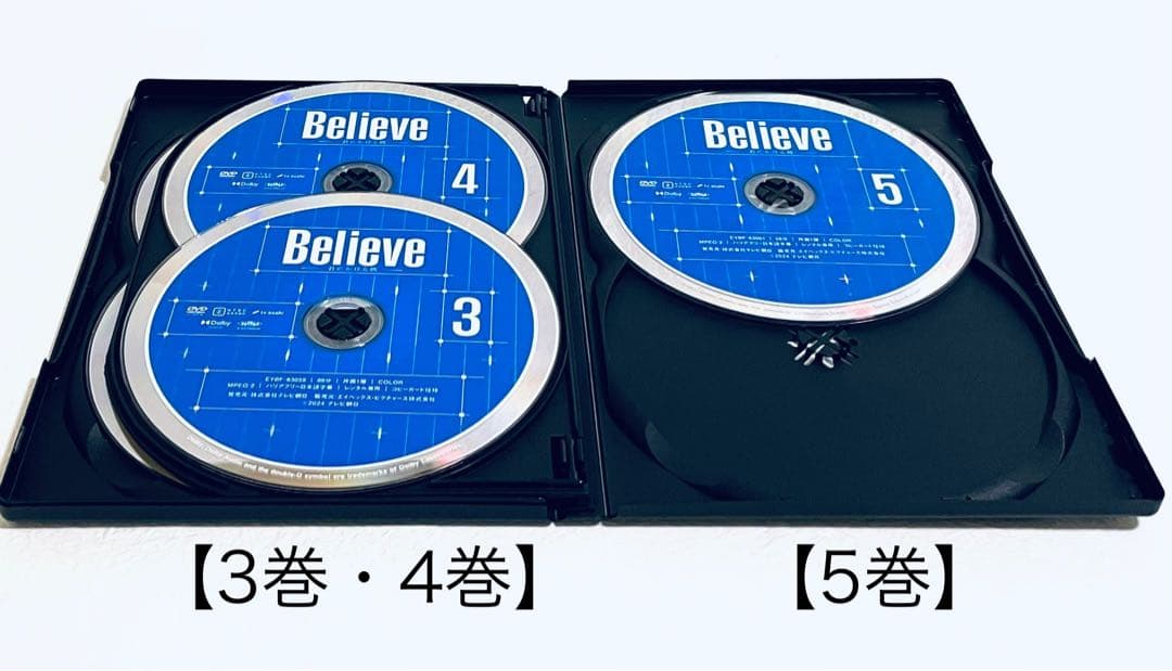 Believe 君にかける橋　【全5巻】　レンタル版DVD 全巻セット　木村拓哉