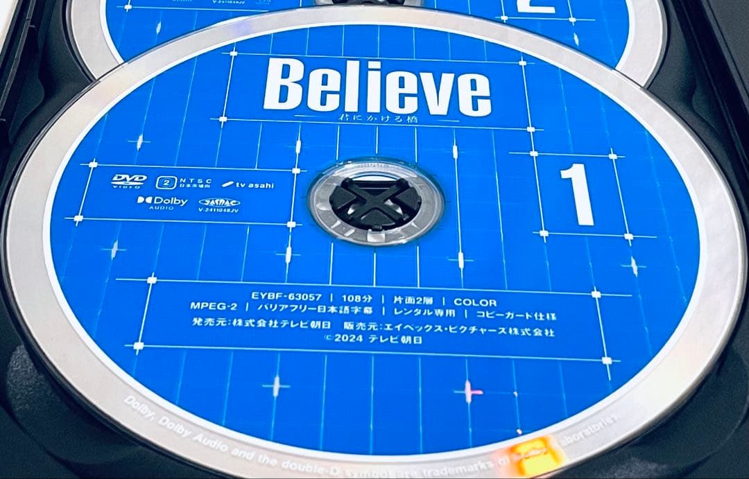 Believe 君にかける橋　【全5巻】　レンタル版DVD 全巻セット　木村拓哉