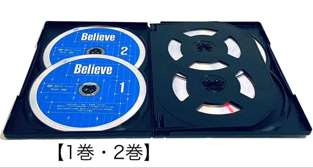 Believe 君にかける橋　【全5巻】　レンタル版DVD 全巻セット　木村拓哉