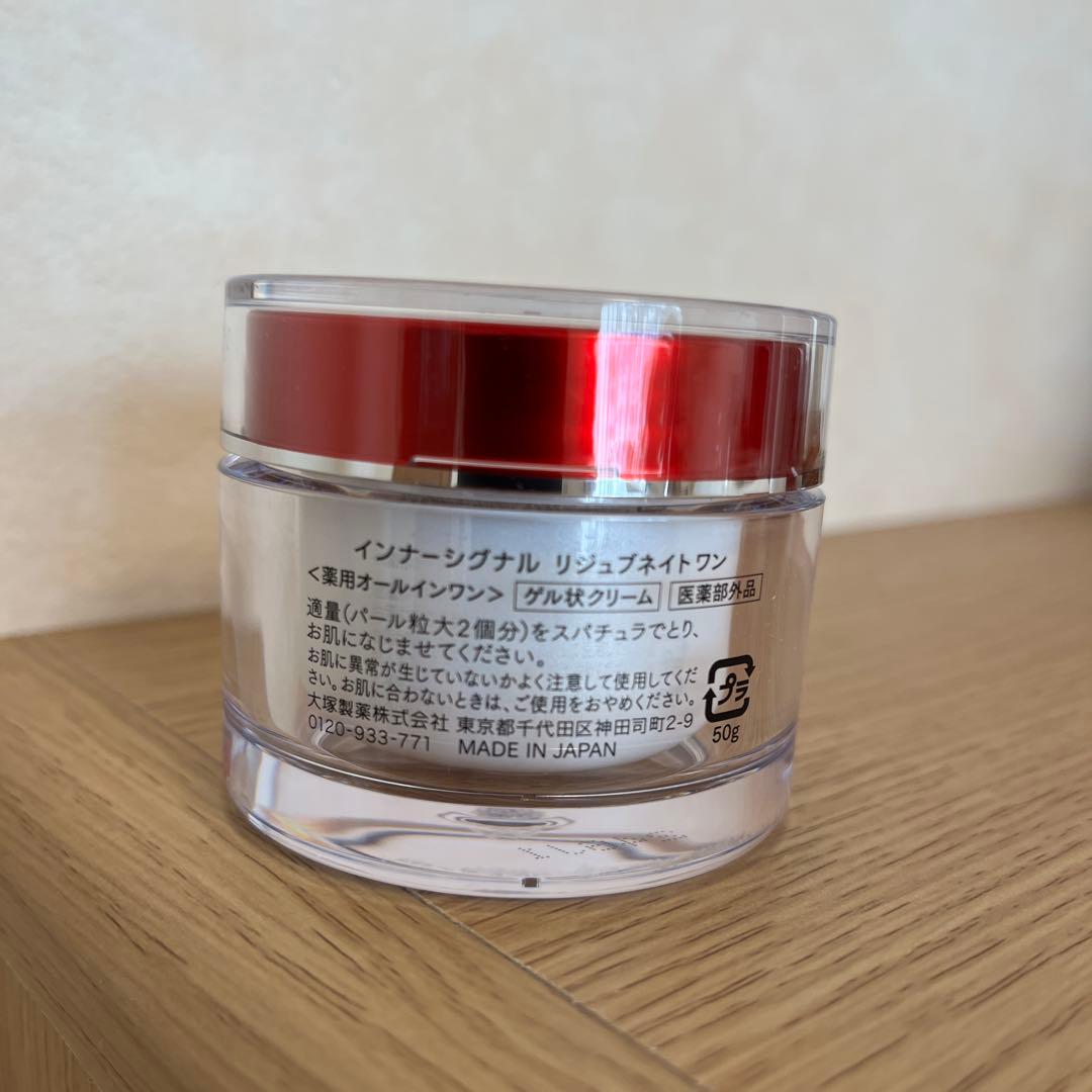 【新品/未使用】InnerSignal リジュベネイトワン 50g