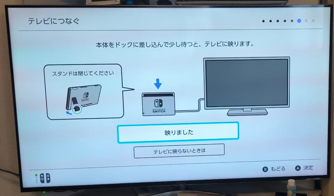 み*お様 送料無料 匿名配送 ジャンク Nintendo Switch 本体のみ